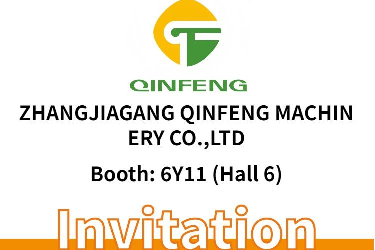 ?張家港秦風(fēng)機(jī)械有限公司參展公告,誠(chéng)邀蒞臨中國(guó)·深圳國(guó)際橡塑展（寶安）